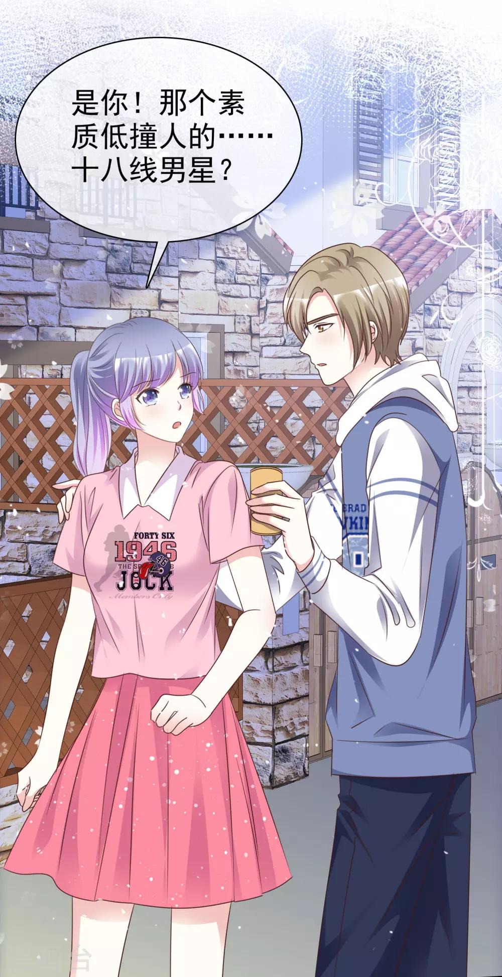 第87话 新的认识-第94话