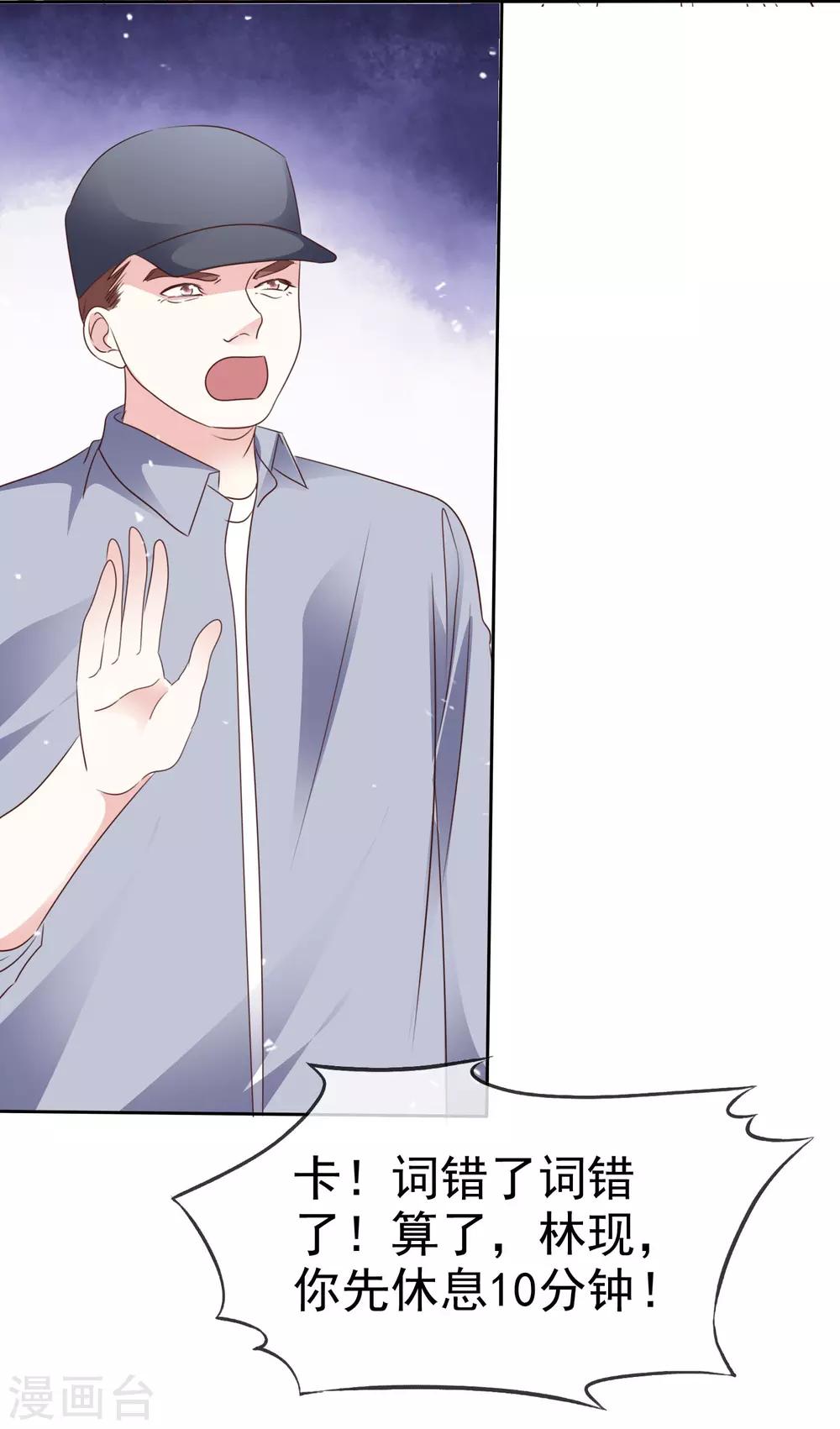 第87话 新的认识-第94话