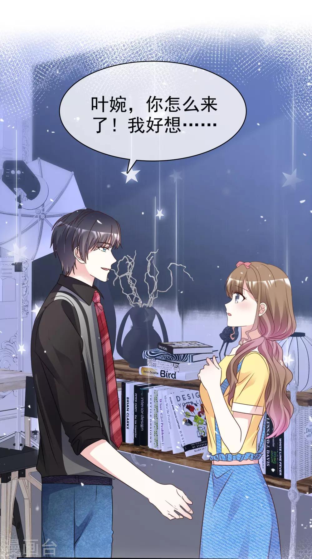 第87话 新的认识-第94话