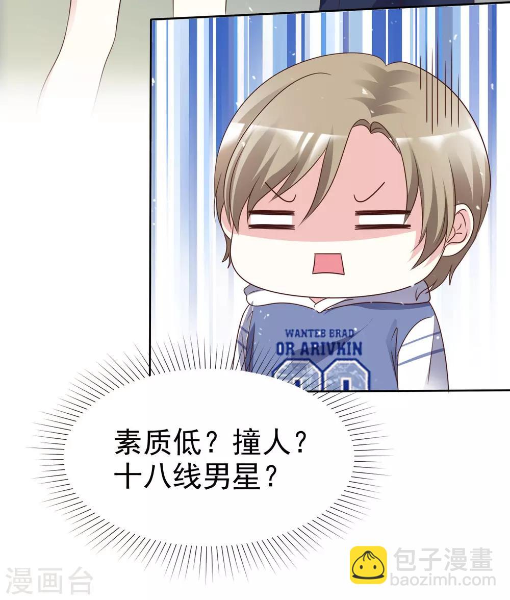 第87话 新的认识-第94话