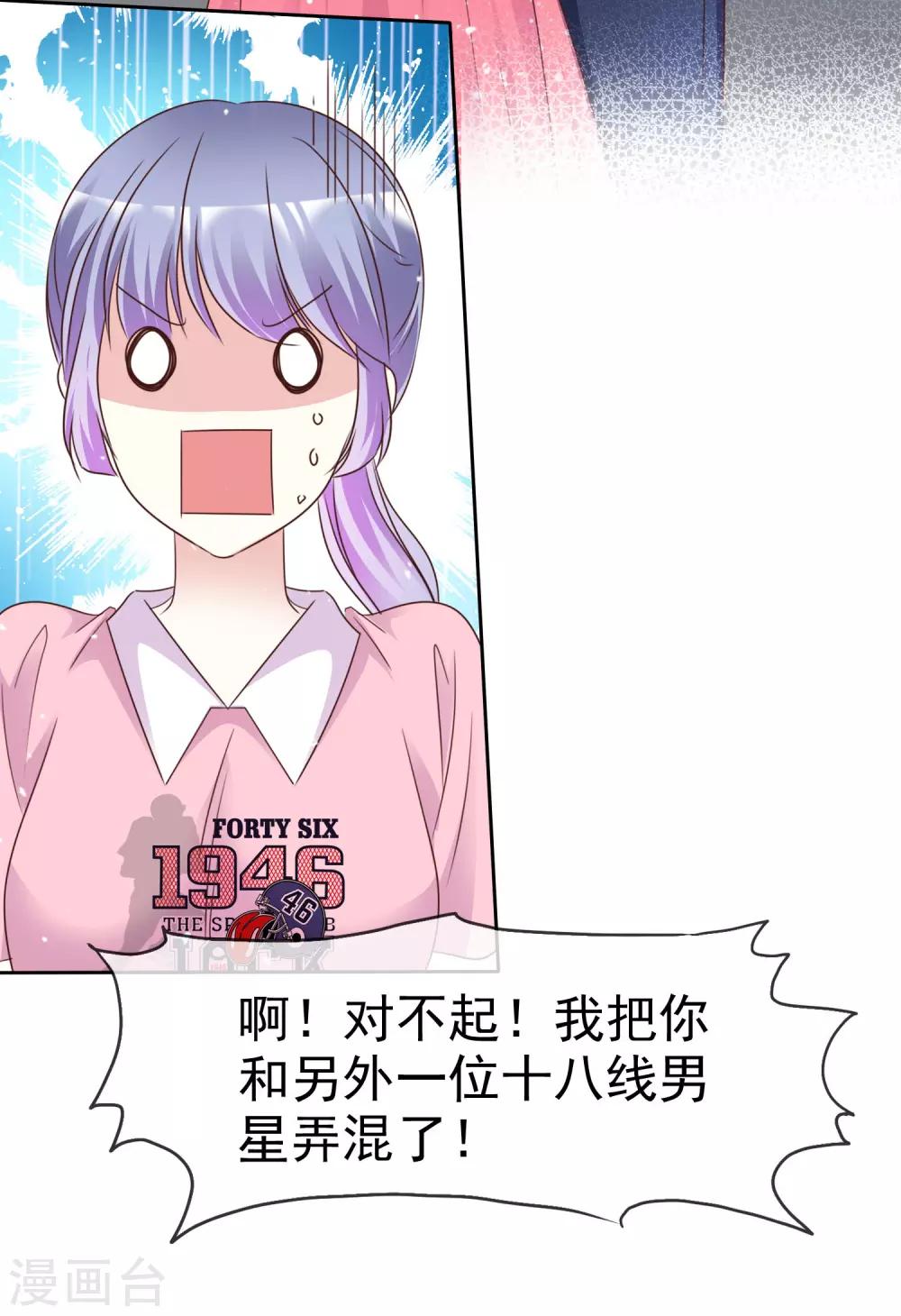 第87话 新的认识-第94话