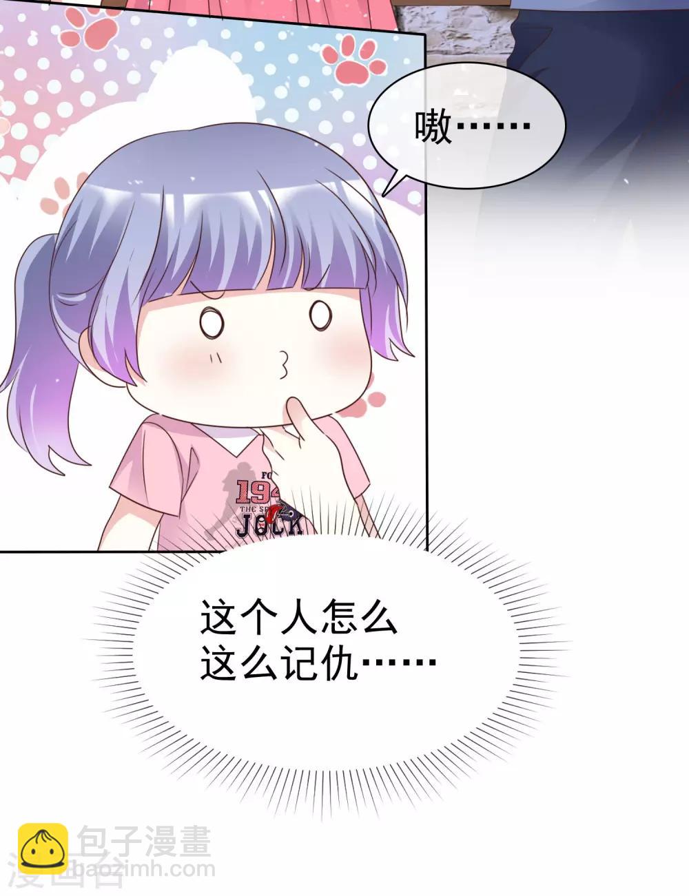 第87话 新的认识-第94话