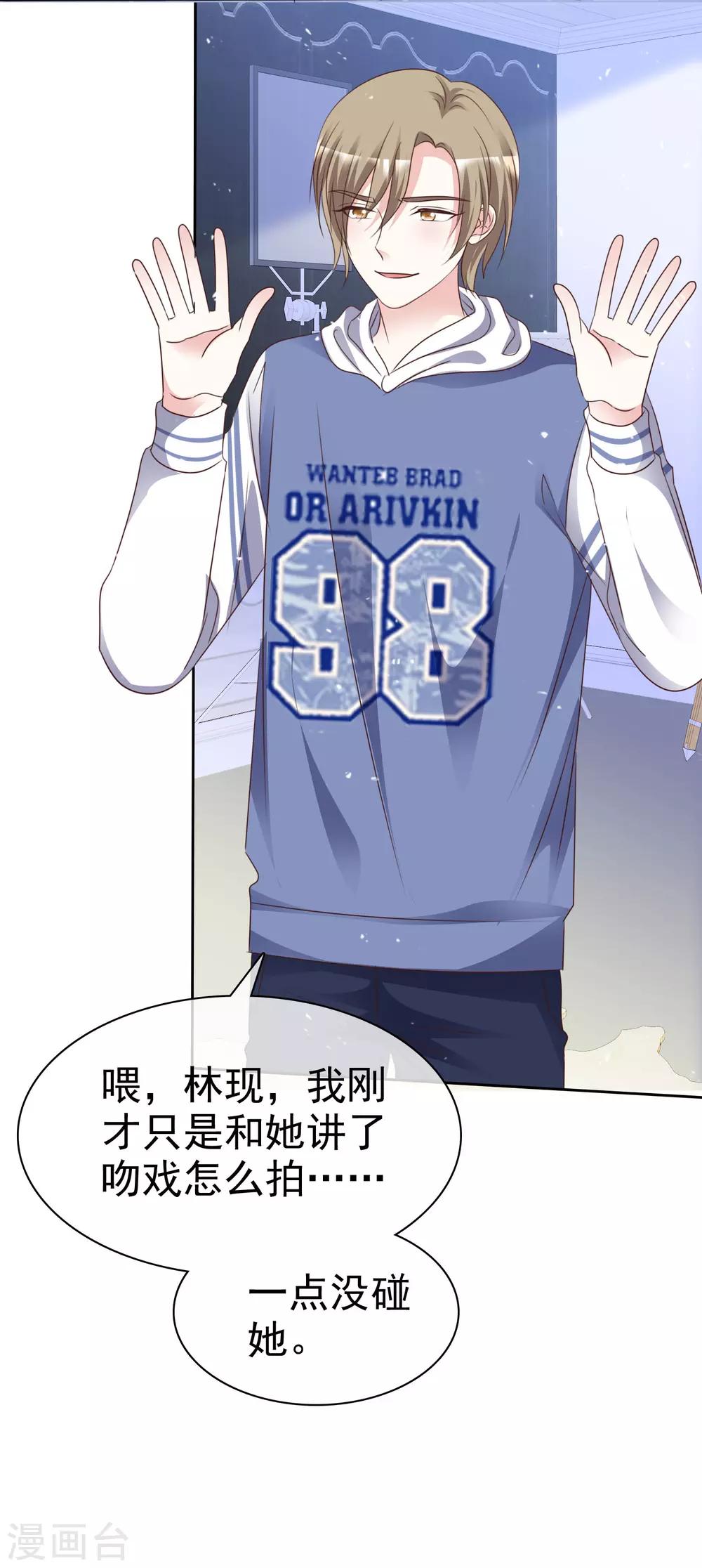 第89话 你能这样做-第96话