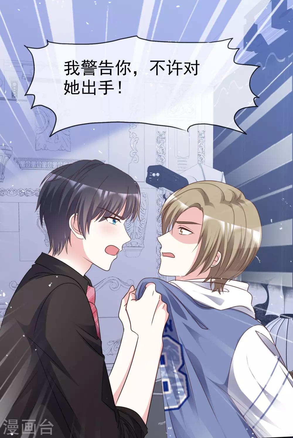 第89话 你能这样做-第96话