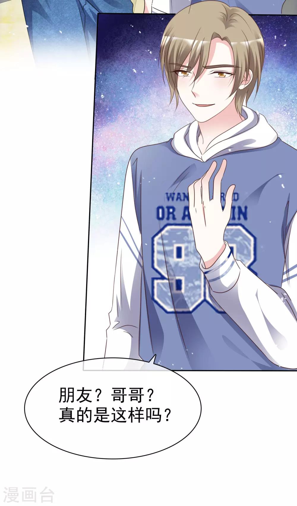 第89话 你能这样做-第96话