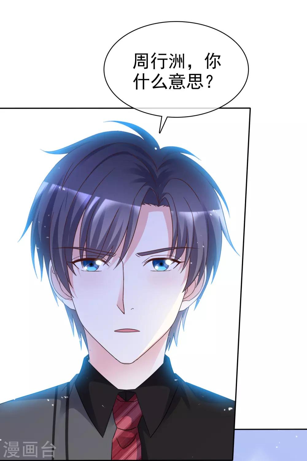 第89话 你能这样做-第96话