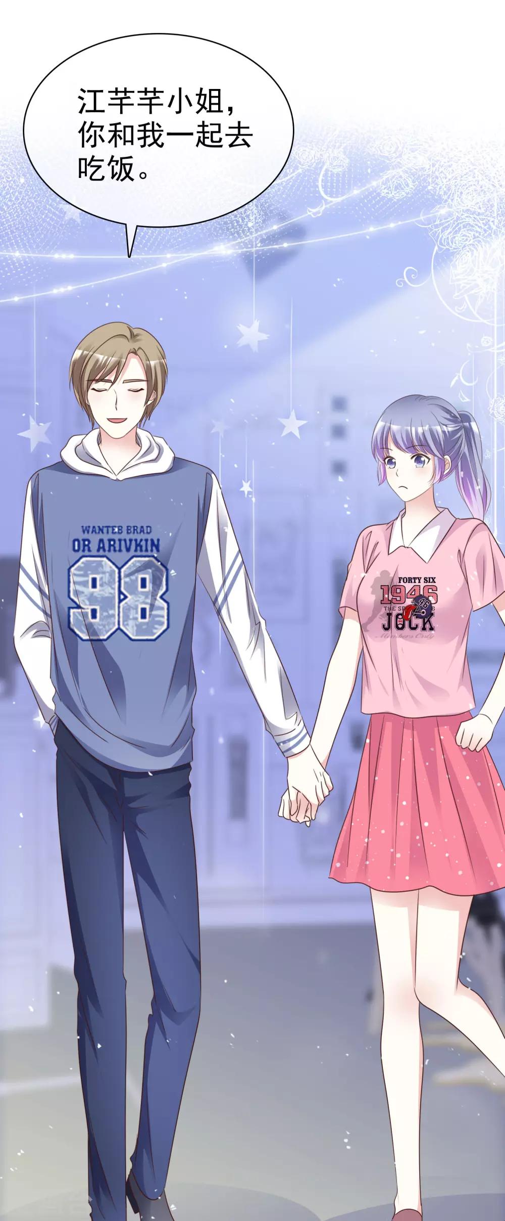 第89话 你能这样做-第96话