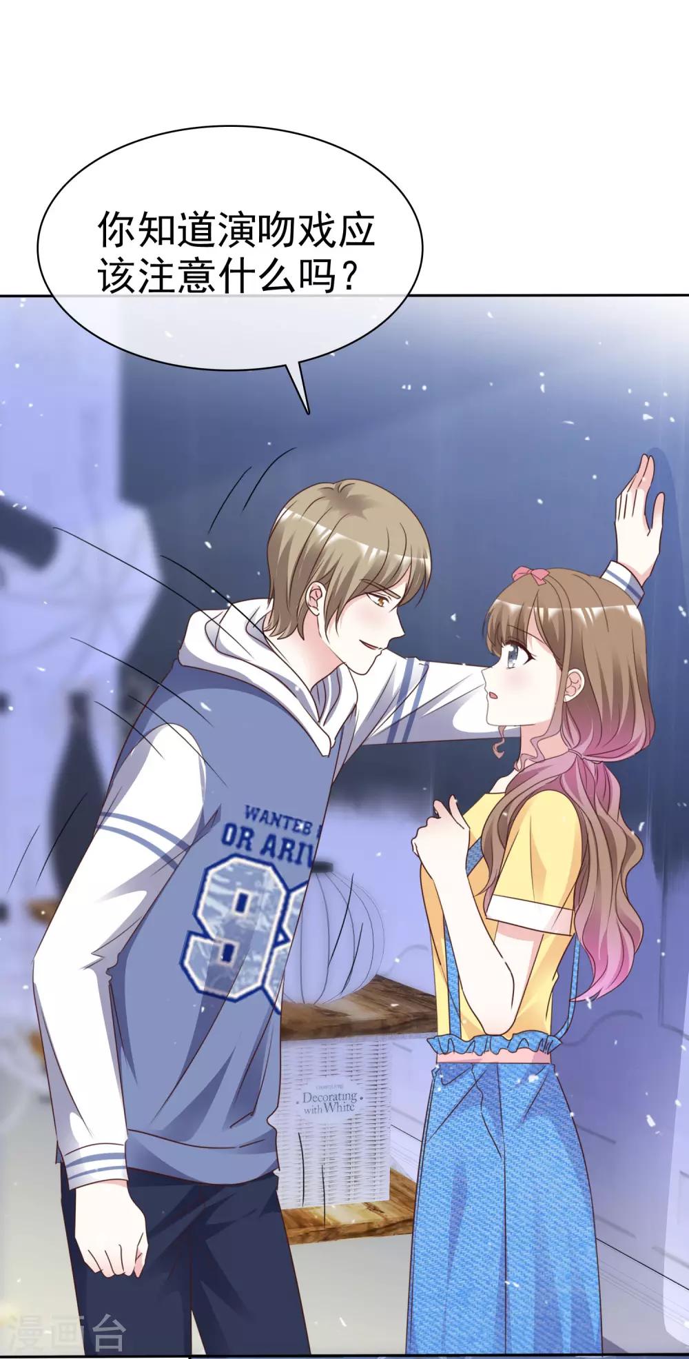 第89话 你能这样做-第96话