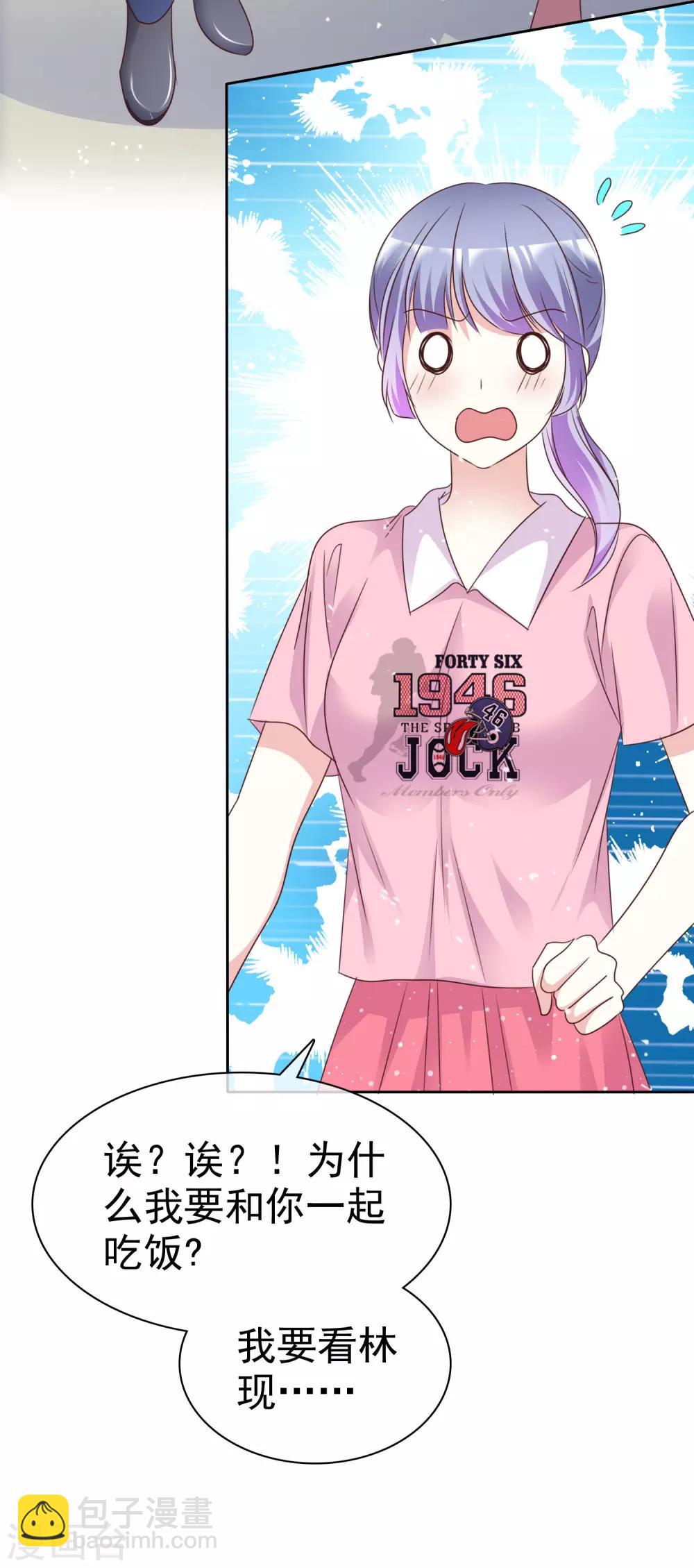 第89话 你能这样做-第96话