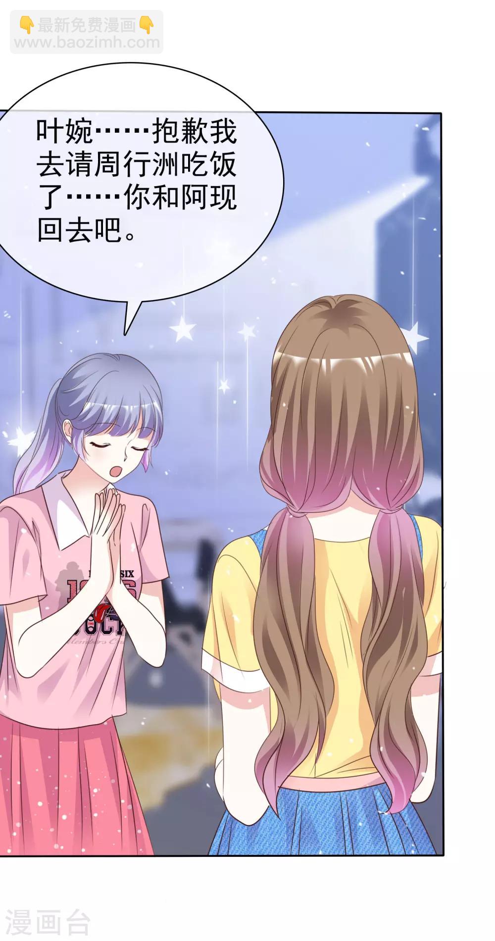 第89话 你能这样做-第96话