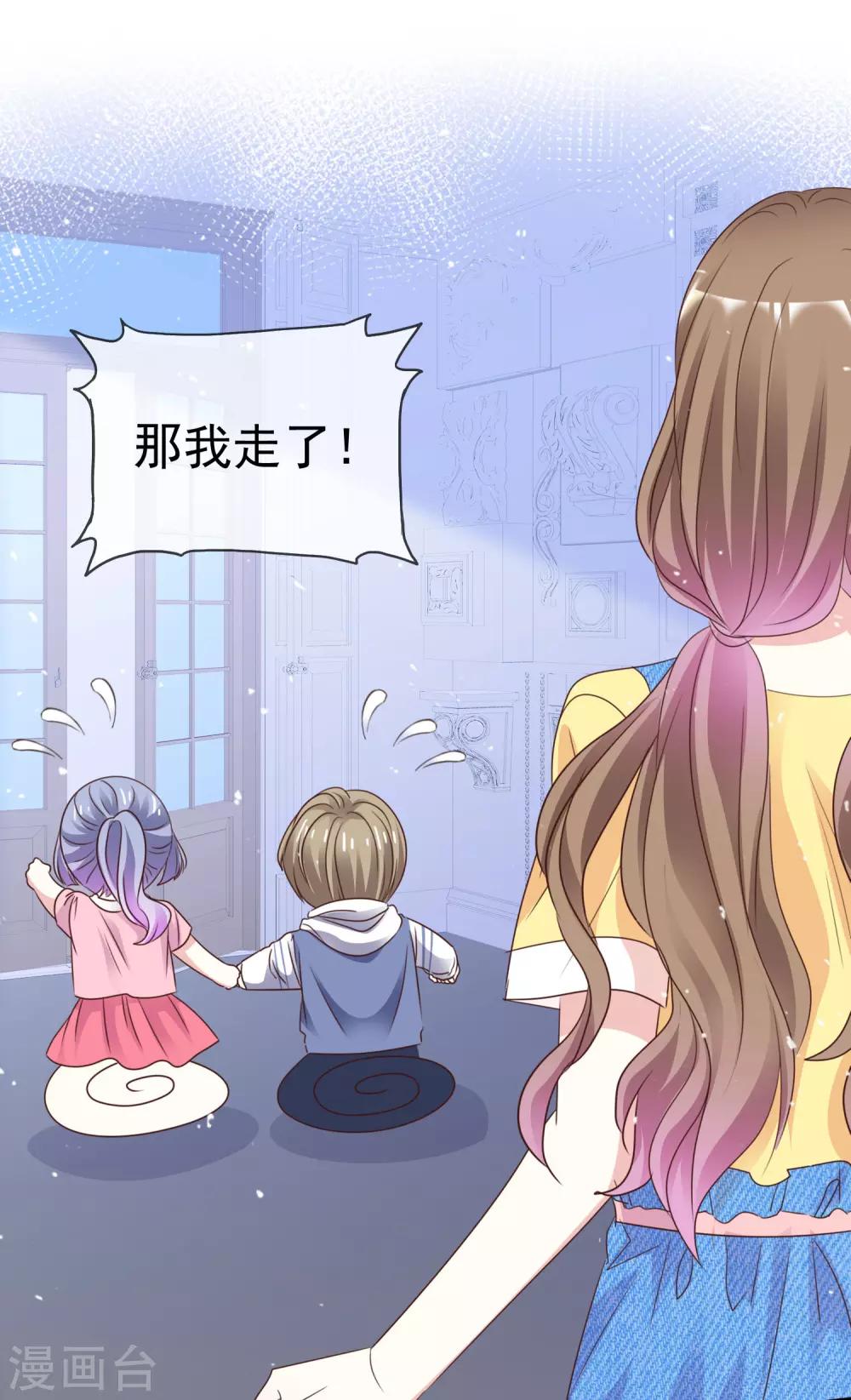 第89话 你能这样做-第96话