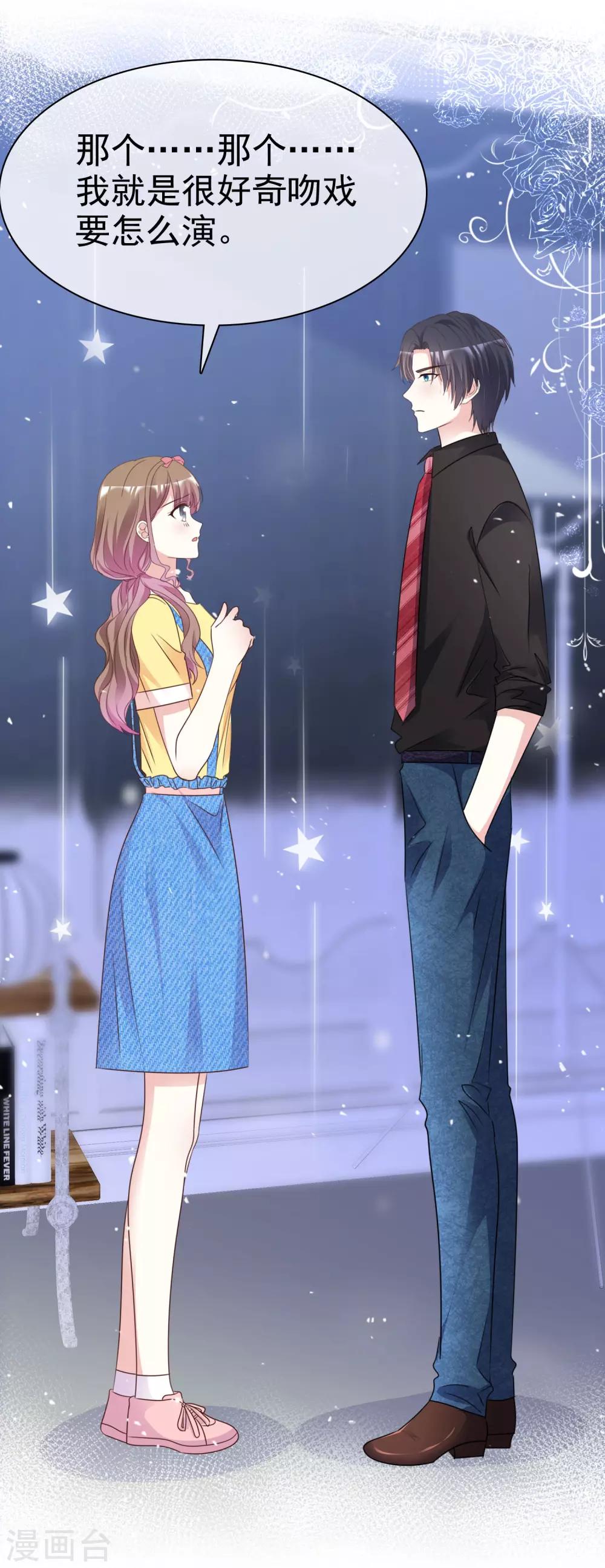 第89话 你能这样做-第96话