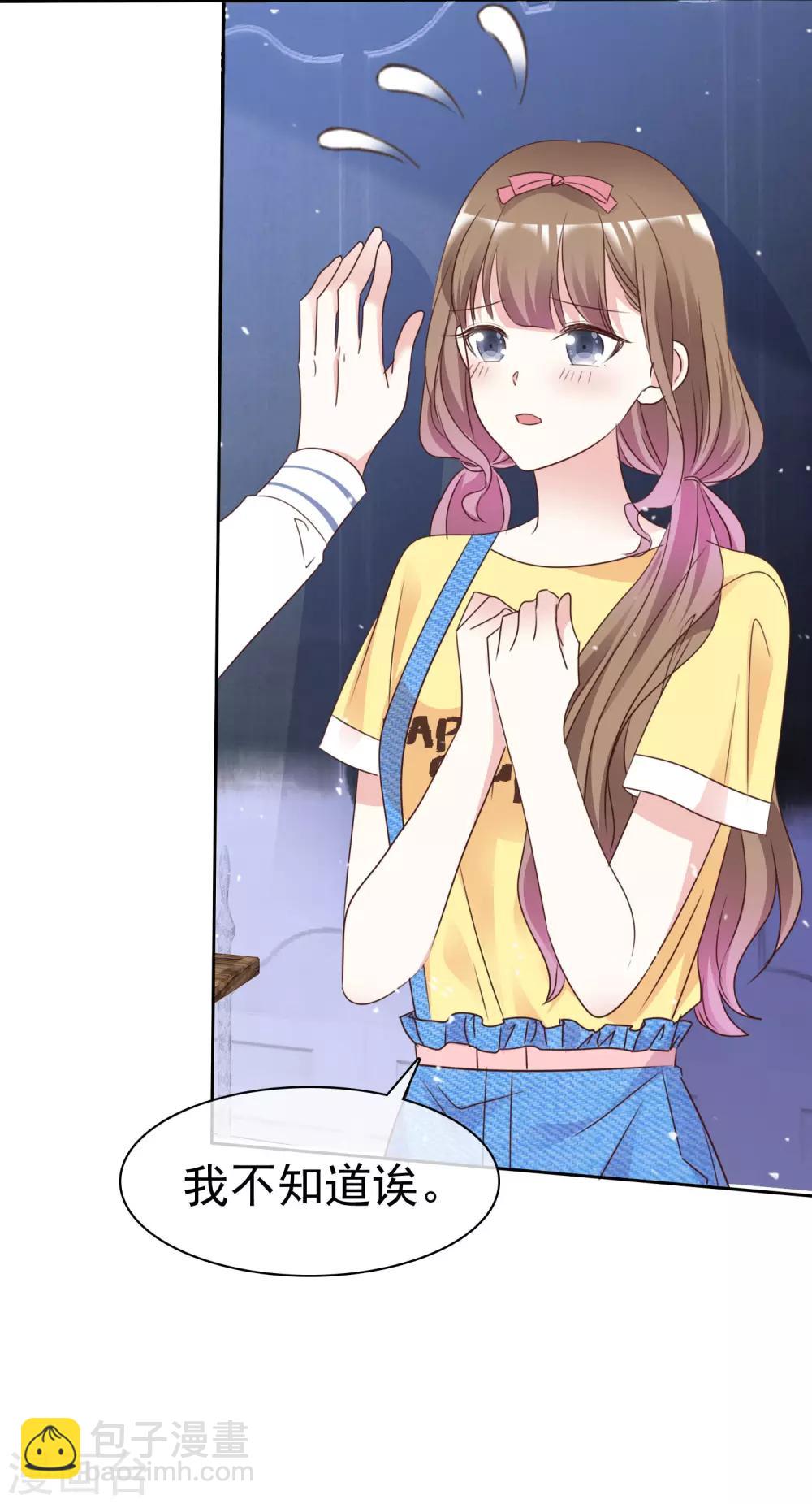 第89话 你能这样做-第96话