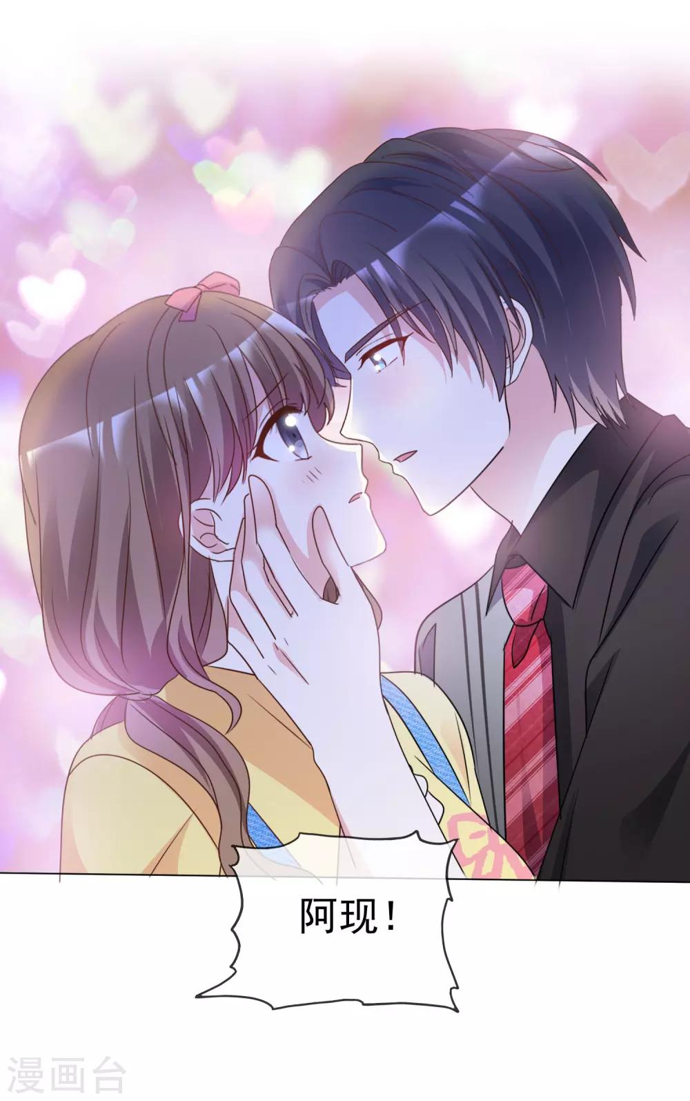 第89话 你能这样做-第96话