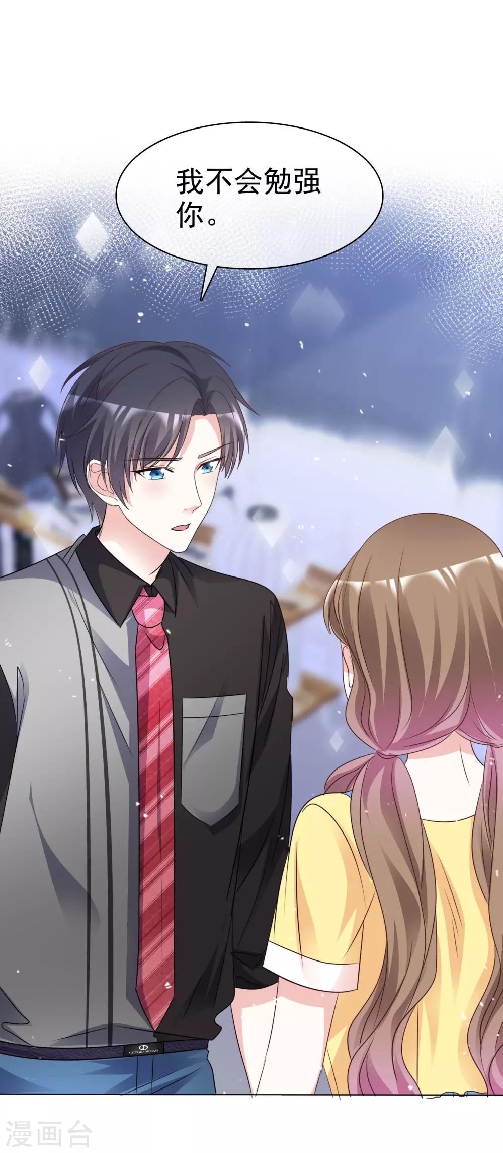 第89话 你能这样做-第96话