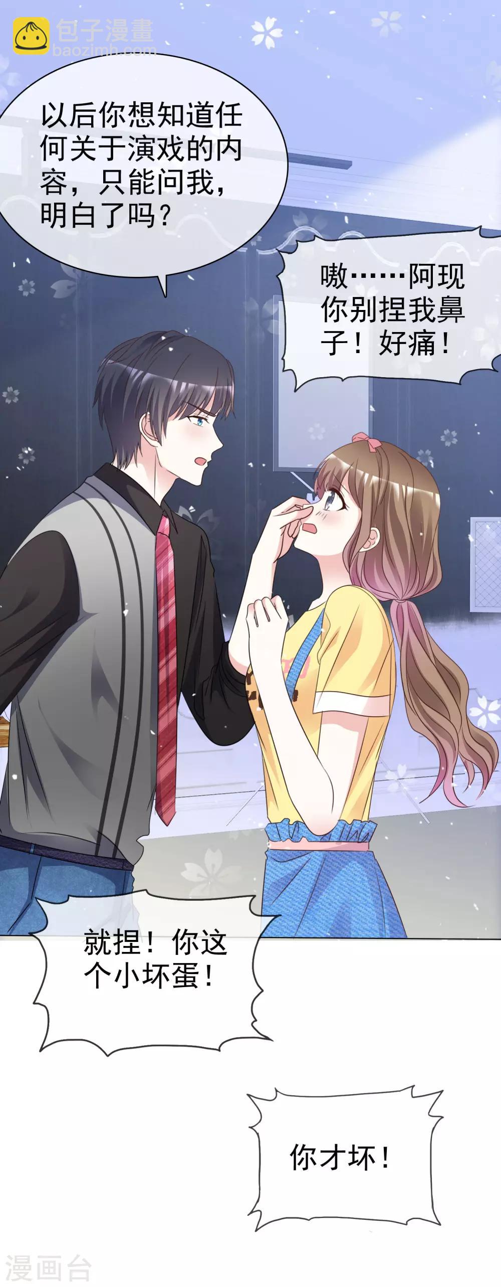 第89话 你能这样做-第96话