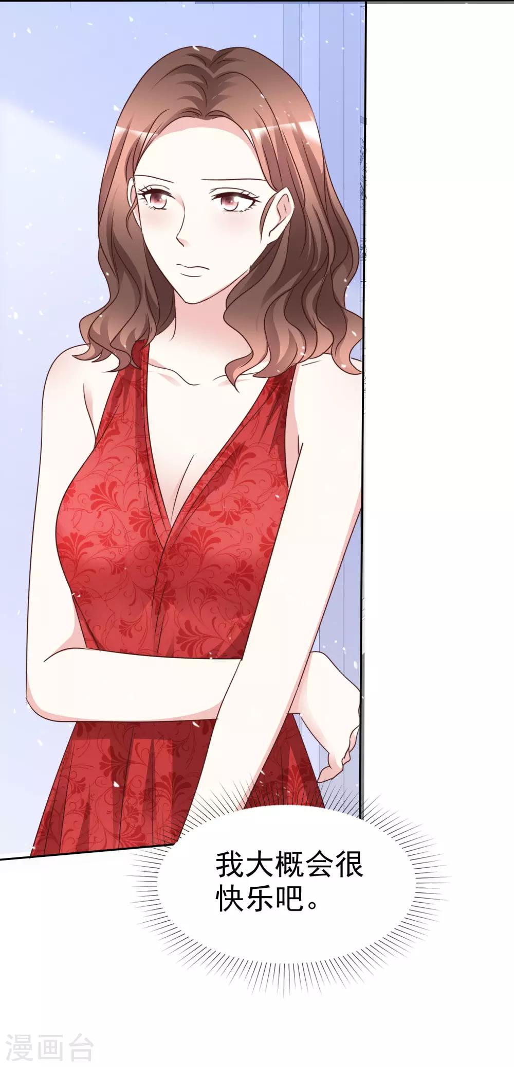 第89话 你能这样做-第96话