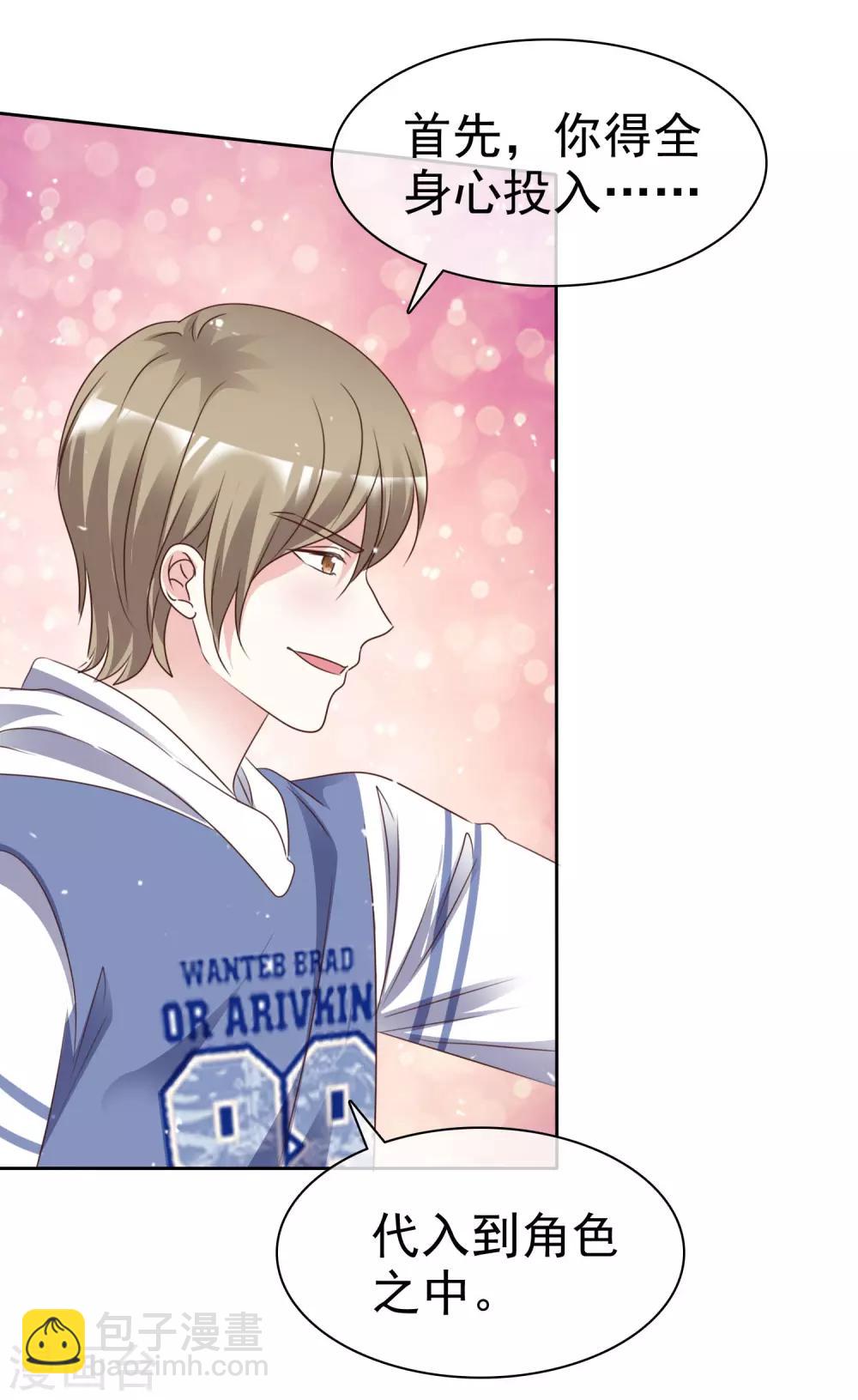 第89话 你能这样做-第96话