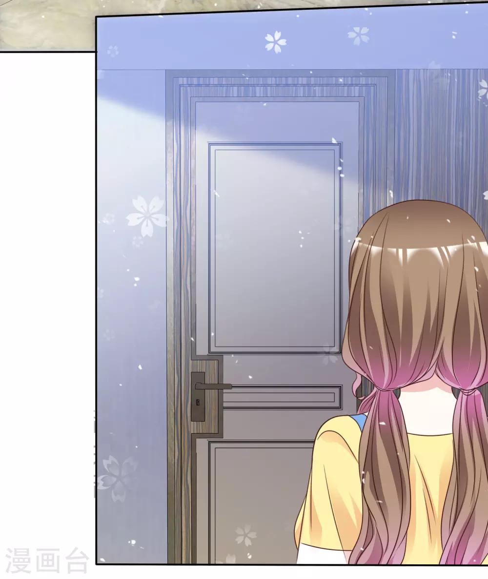 第91话 还是放在身边-第98话