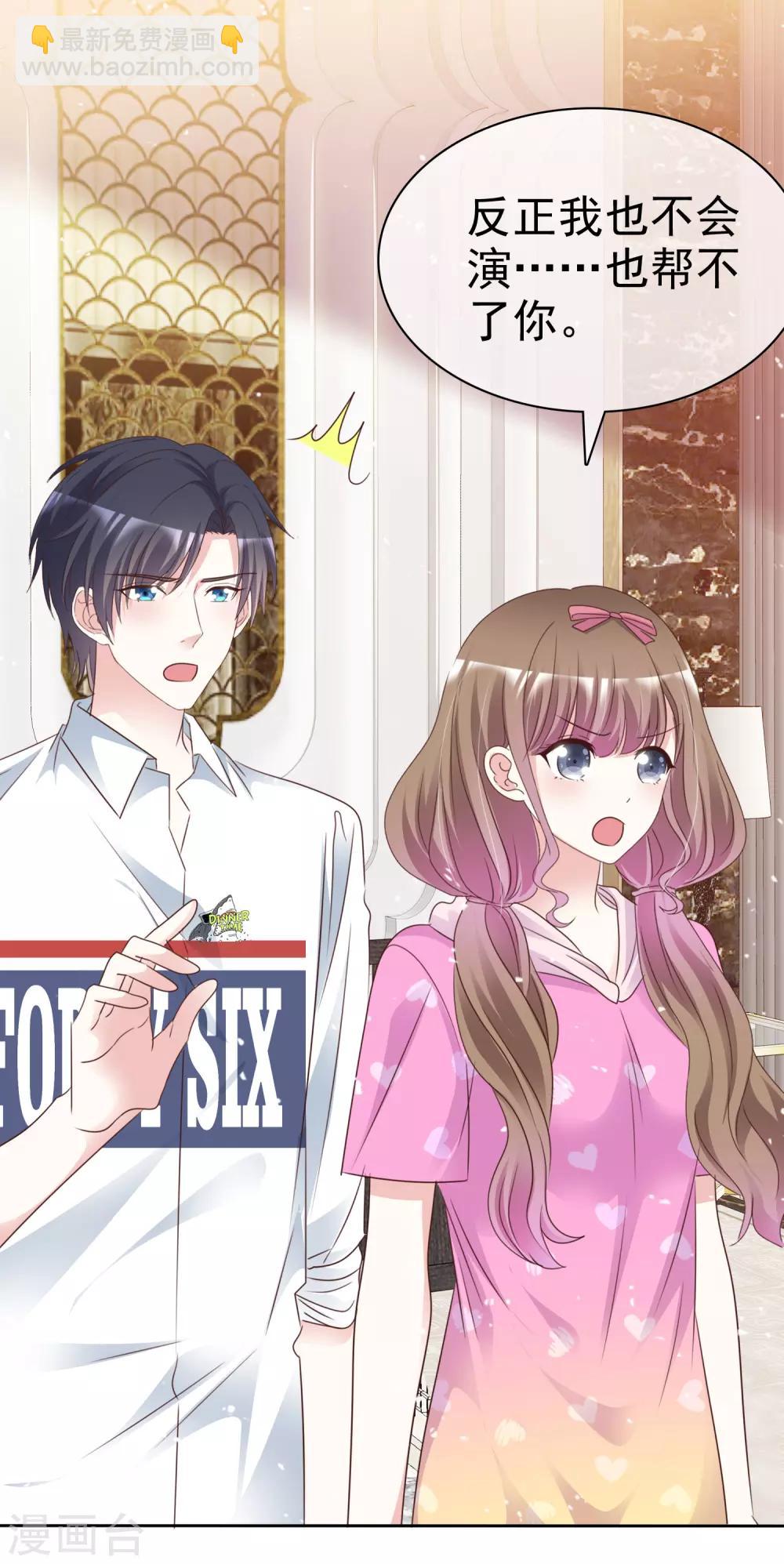 第93话 他的新剧-第100话