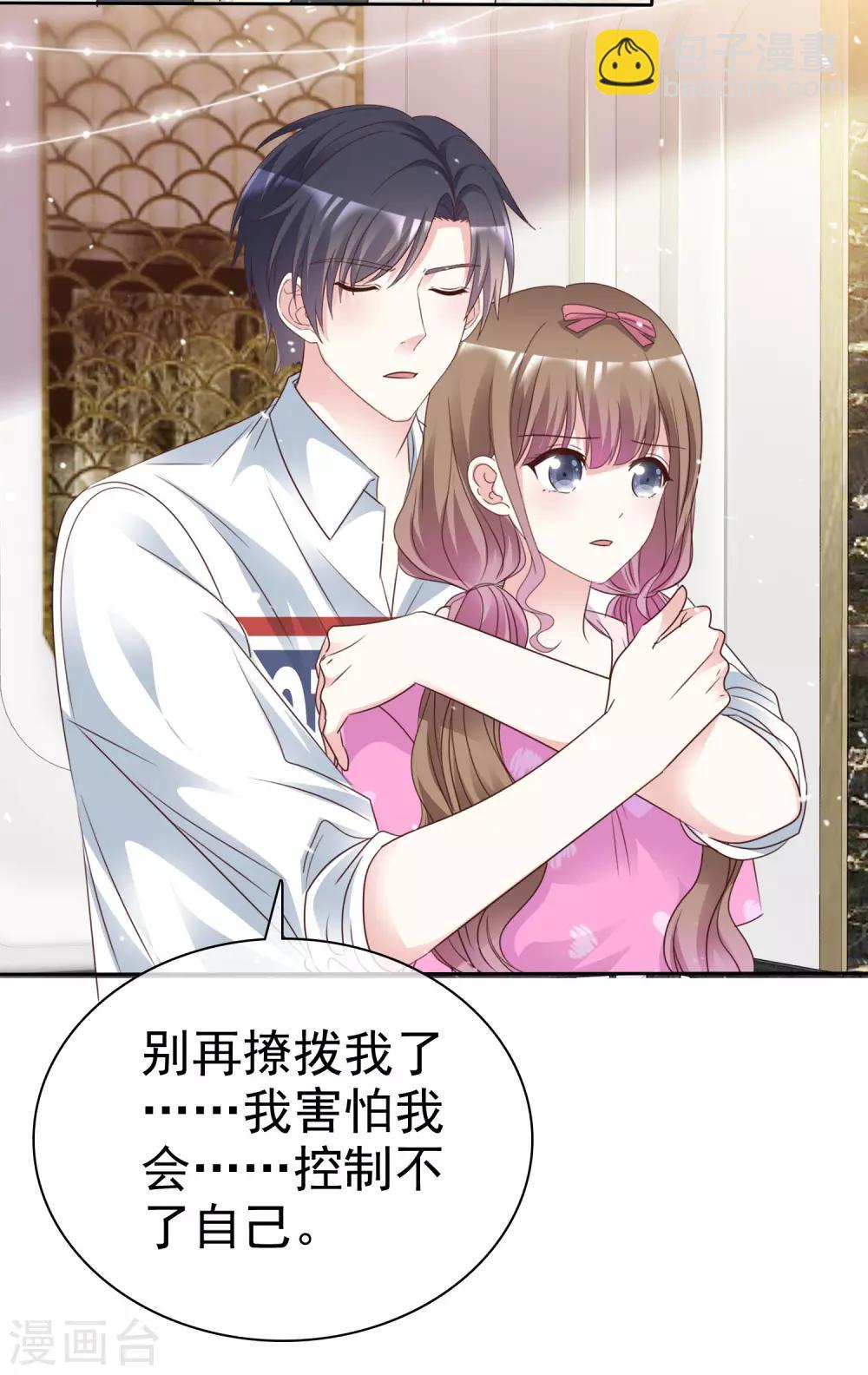 第93话 他的新剧-第100话