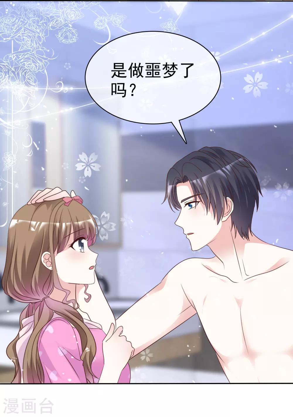 第93话 他的新剧-第100话