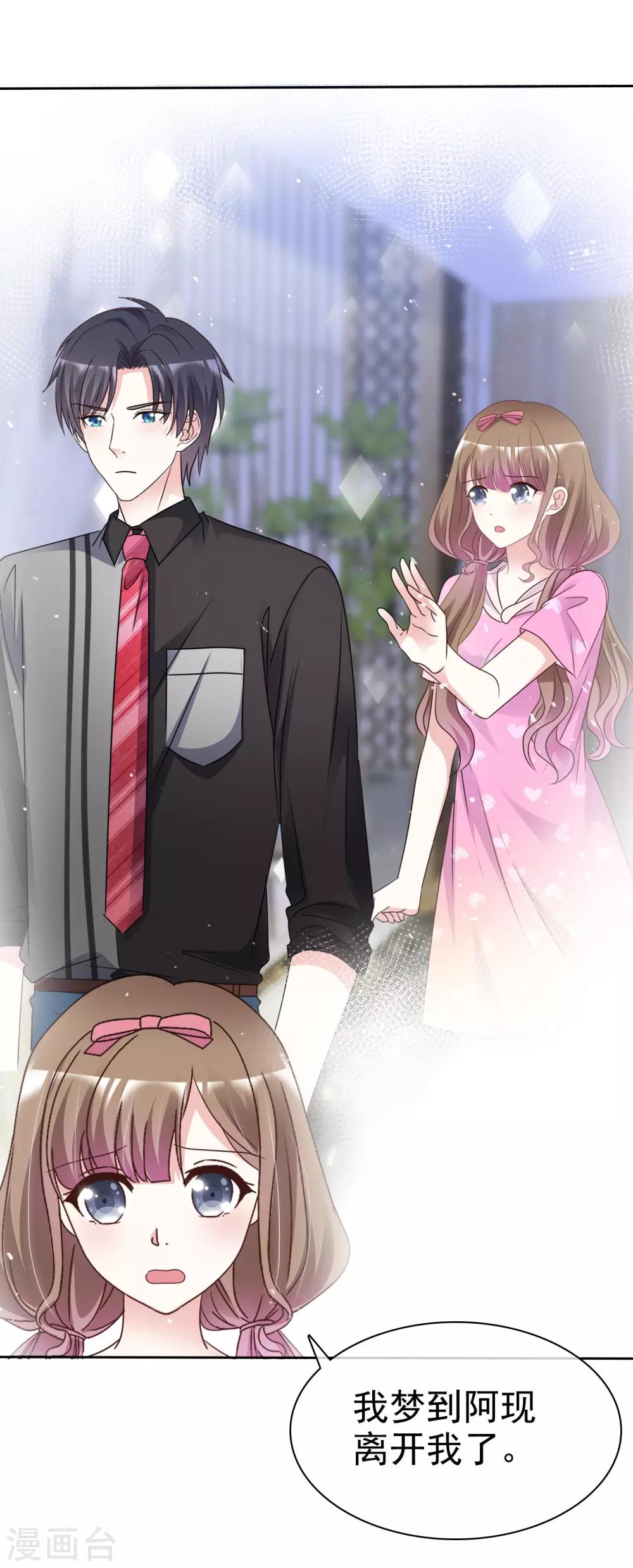 第93话 他的新剧-第100话