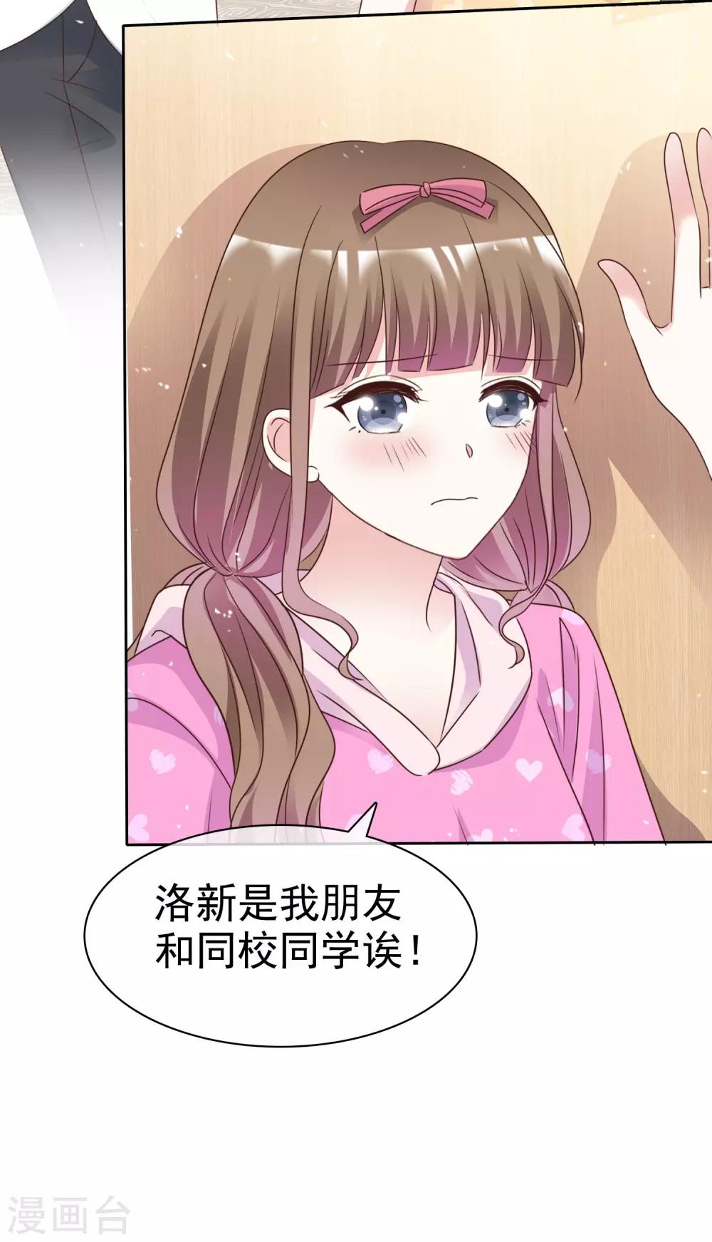 第93话 他的新剧-第100话