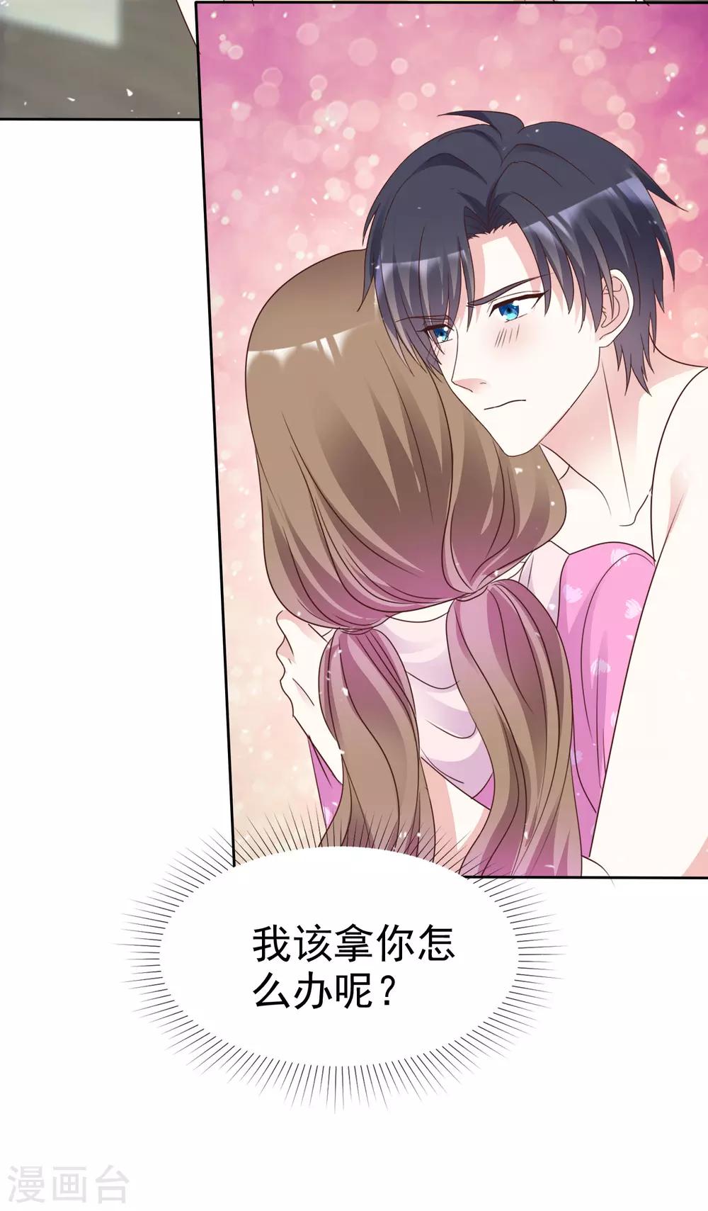 第93话 他的新剧-第100话