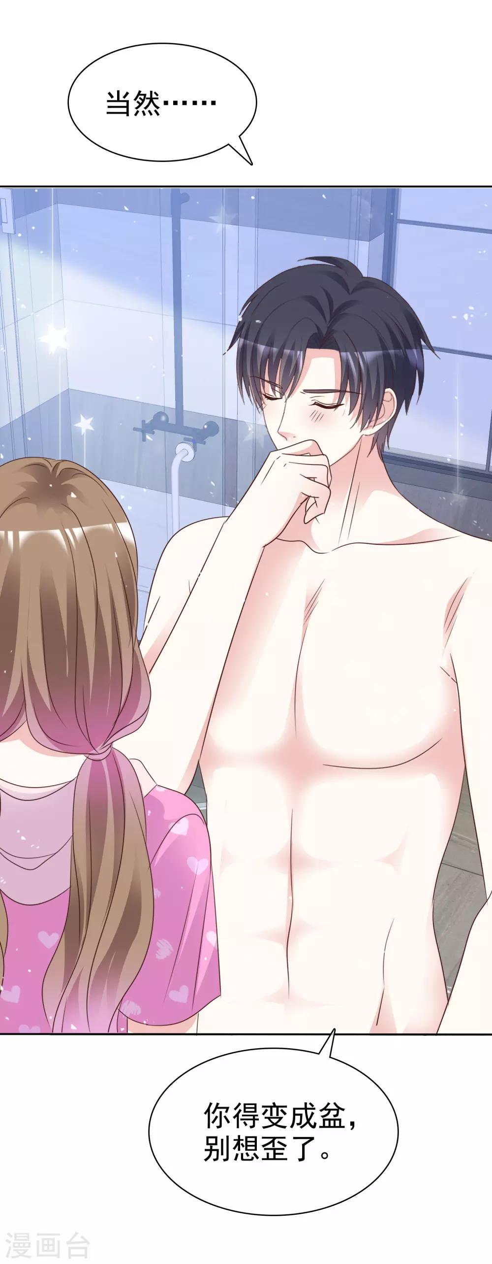 第93话 他的新剧-第100话