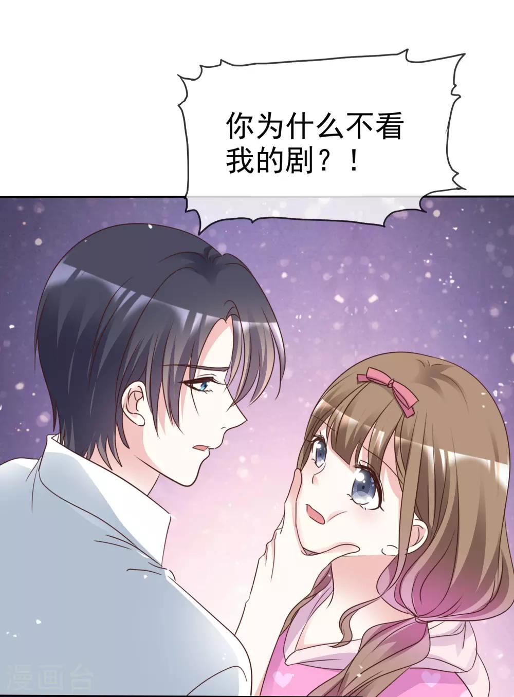 第93话 他的新剧-第100话