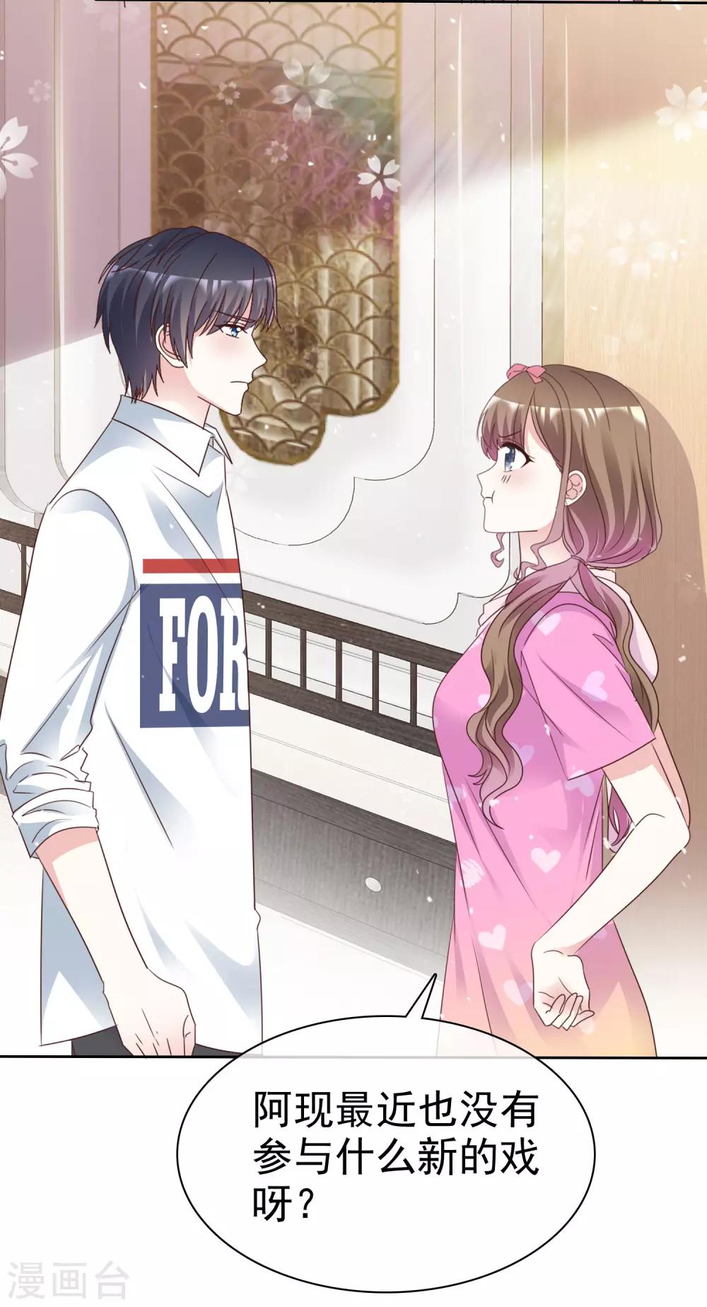 第93话 他的新剧-第100话