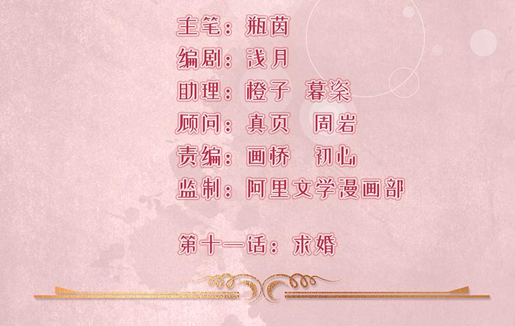 第11话(1/2)-第12话