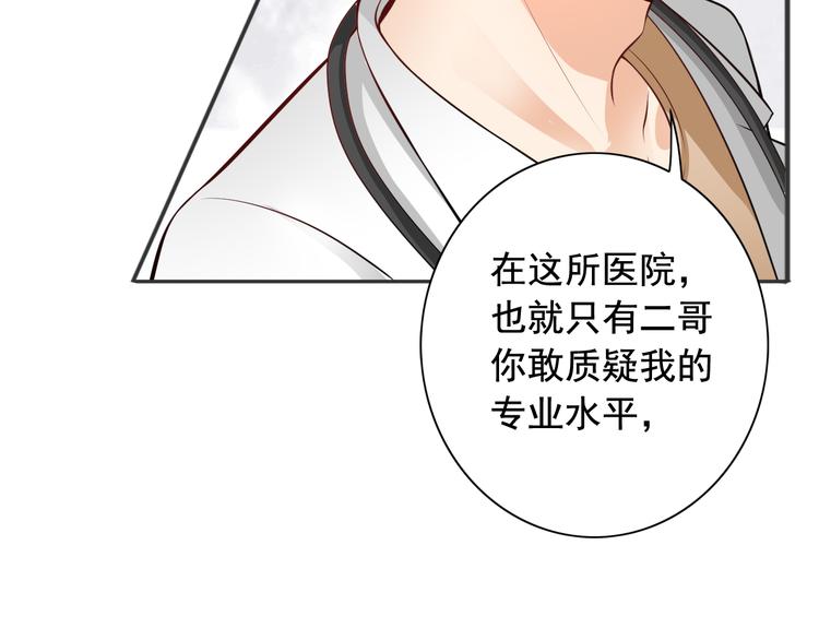 第11话(1/2)-第12话