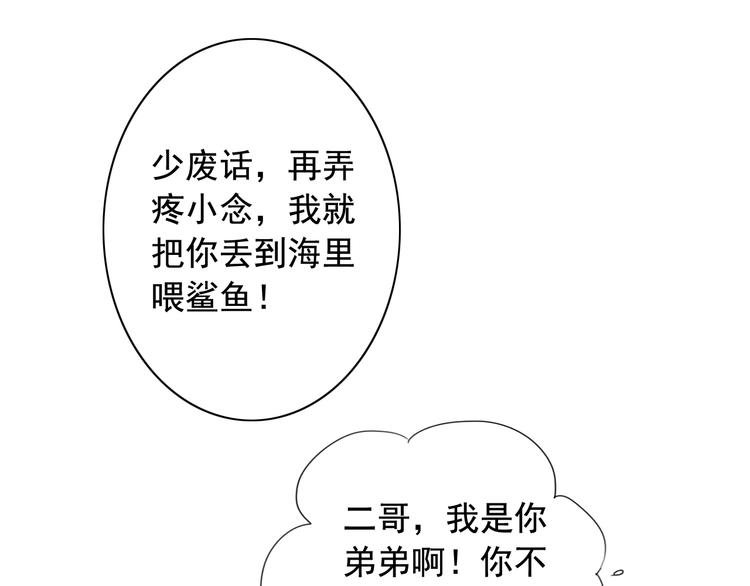 第11话(1/2)-第12话