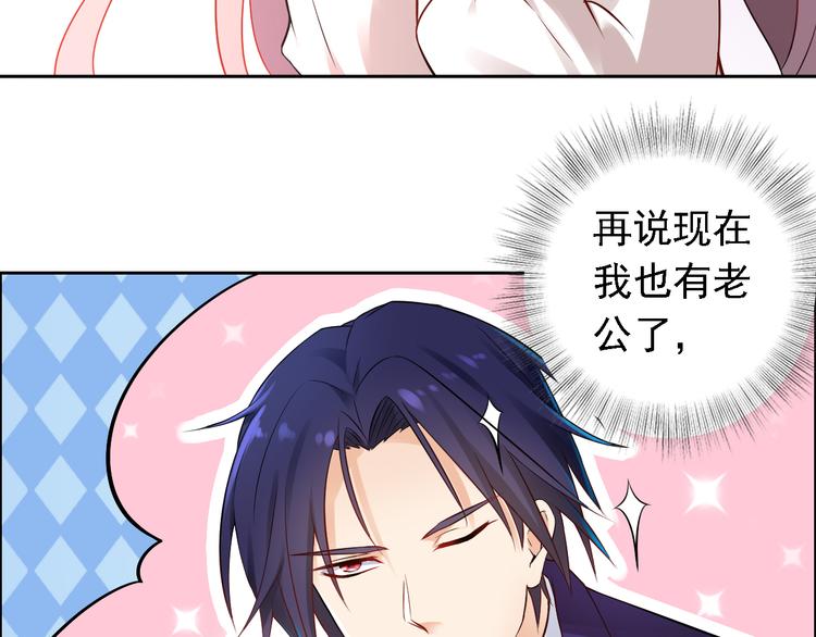 第13话(1/2)-第14话