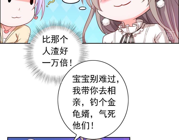 第13话(1/2)-第14话