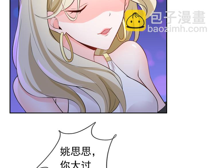 第13话(1/2)-第14话