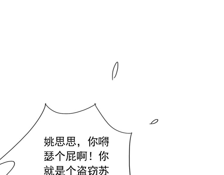 第13话(1/2)-第14话