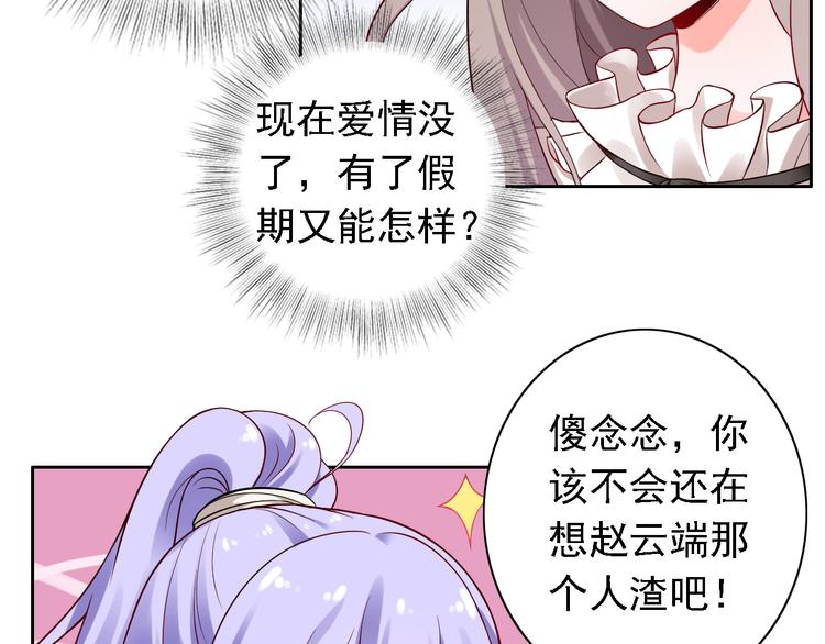 第13话(1/2)-第14话