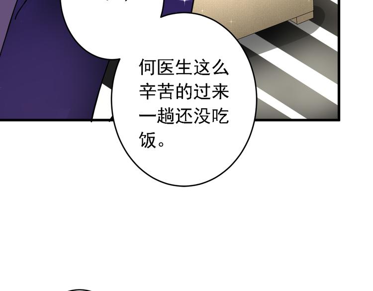 第15话(1/2)-第16话