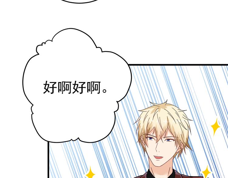 第15话(1/2)-第16话