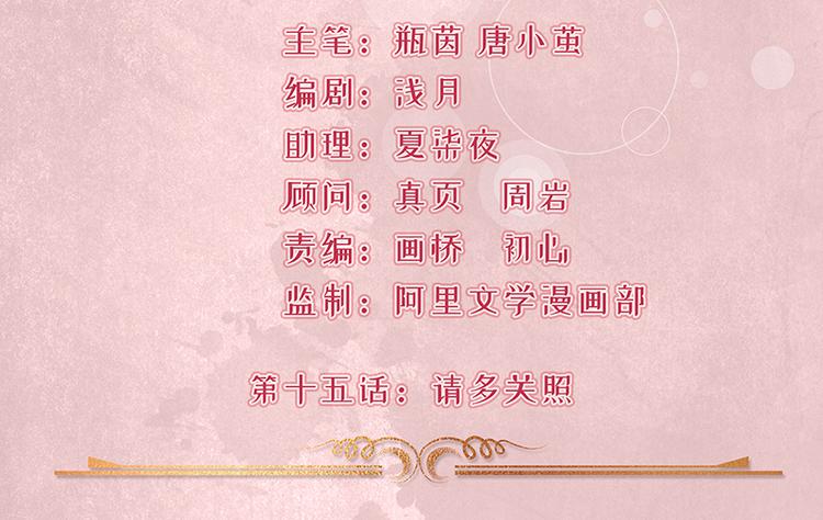 第15话(1/2)-第16话