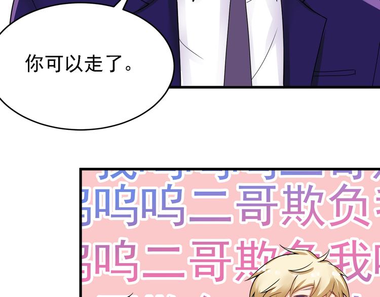 第15话(1/2)-第16话