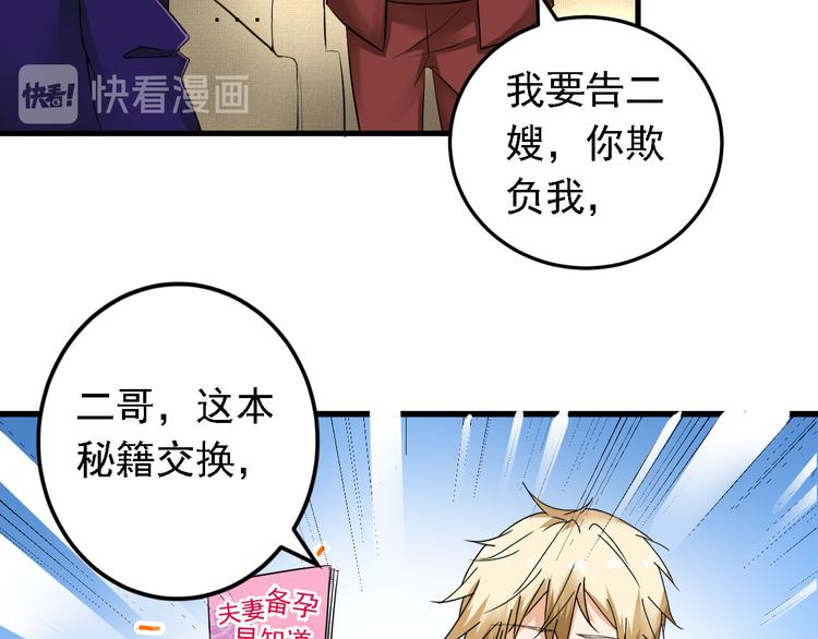 第15话(1/2)-第16话