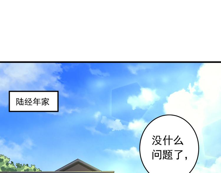 第15话(1/2)-第16话