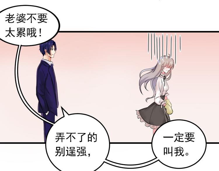 第15话(1/2)-第16话