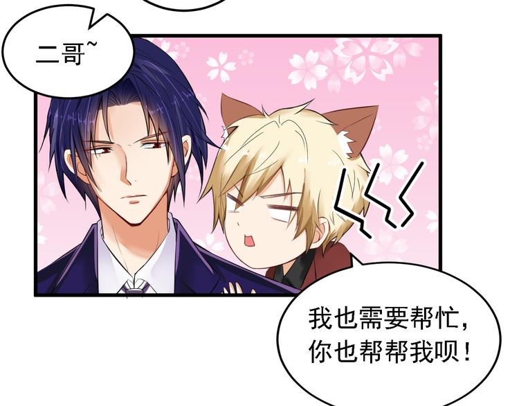 第15话(1/2)-第16话