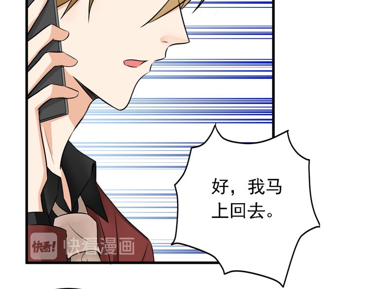 第15话(1/2)-第16话