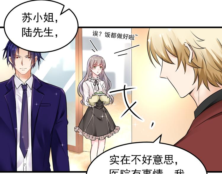 第15话(1/2)-第16话